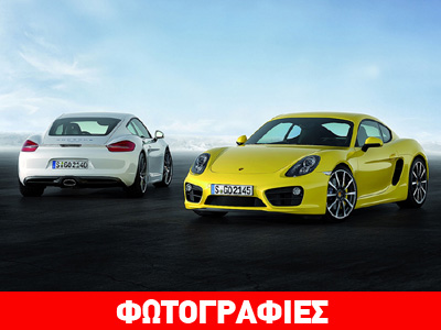 Οι πρώτες φωτογραφίες της νέας Porsche Cayman